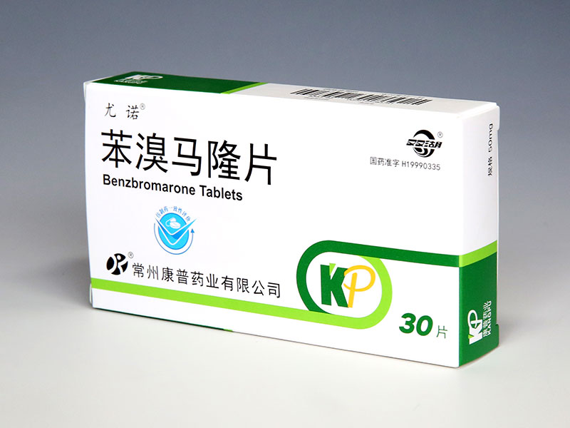 苯溴马隆片