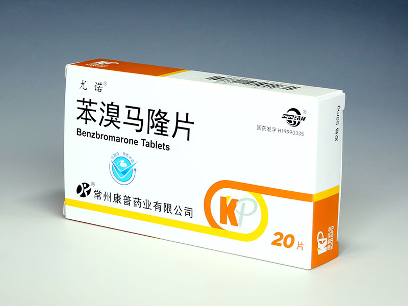 苯溴马隆片